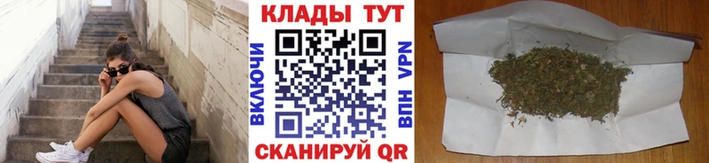 Купить ГАШ Псилоцибиновые грибы Меф МАРИХУАНА Кокаин Мосальск