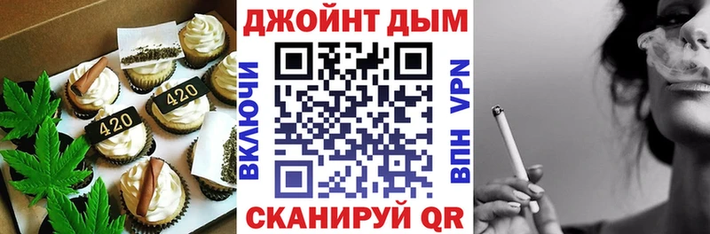 Купить где  Мосальск  Еда ТГК марихуана 
