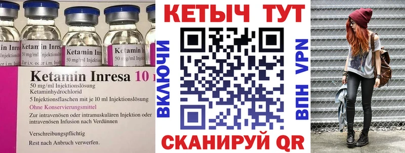 Купить где  Мосальск  КЕТАМИН ketamine 