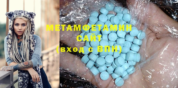 спиды Дмитров