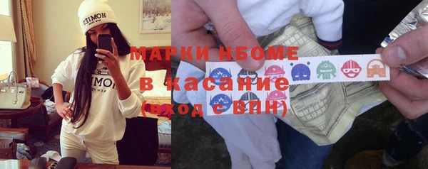 спиды Дмитров