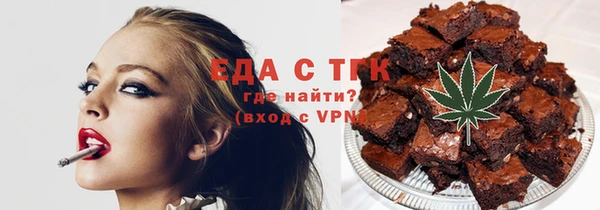 трава Дмитровск