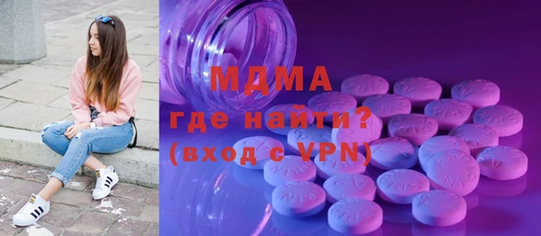 трава Дмитровск