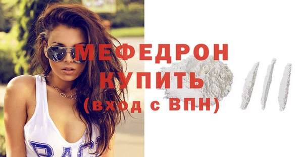 спиды Дмитров