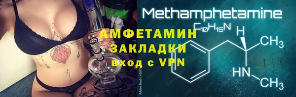 трава Дмитровск