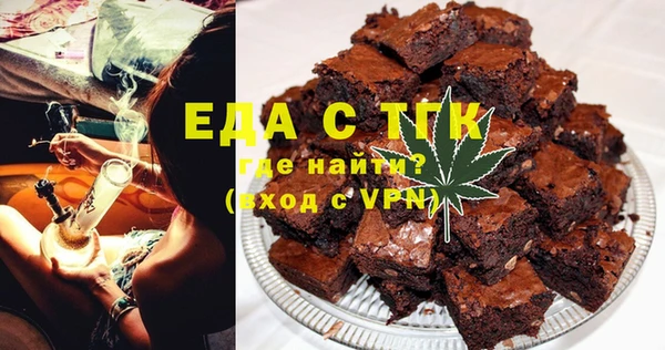 трава Дмитровск