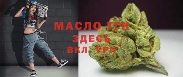 трава Дмитровск
