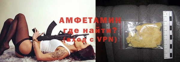 спиды Дмитров