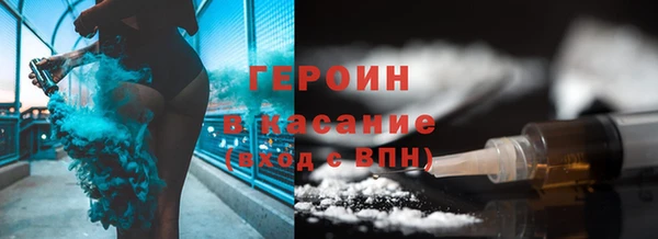 трава Дмитровск