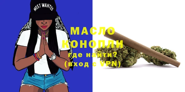 спиды Дмитров