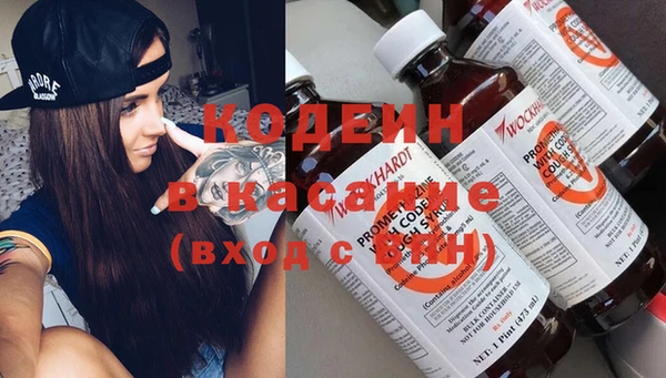 трава Дмитровск