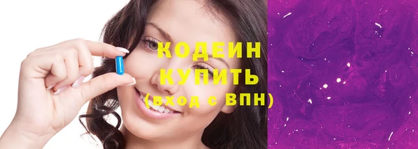 спиды Дмитров