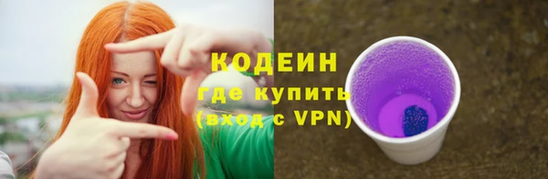 трава Дмитровск