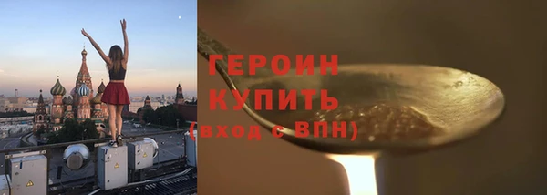 трава Дмитровск