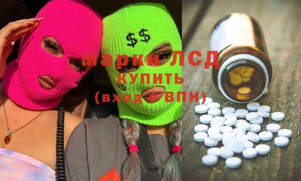 спиды Дмитров