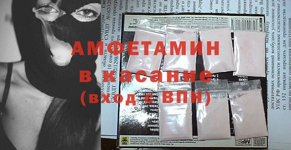 спиды Дмитров