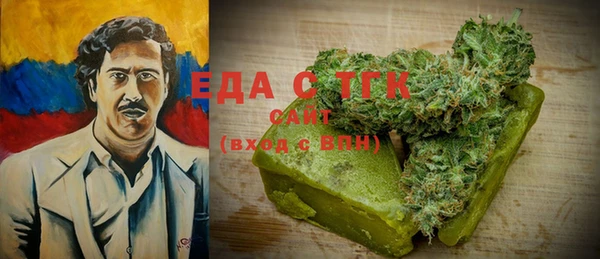 трава Дмитровск