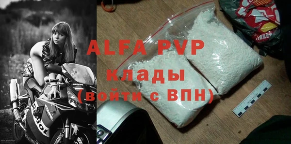 спиды Дмитров