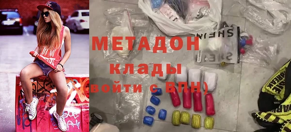спиды Дмитров