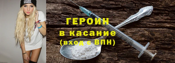 спиды Дмитров