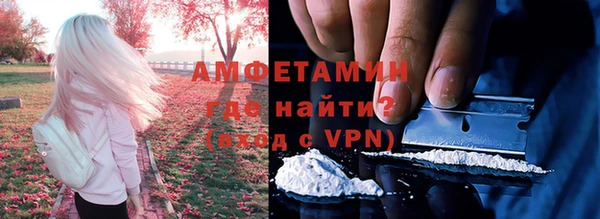 трава Дмитровск