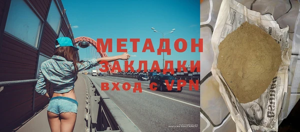 трава Дмитровск