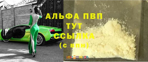 трава Дмитровск
