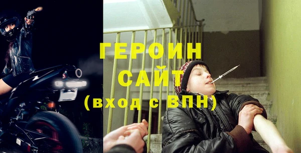 спиды Дмитров