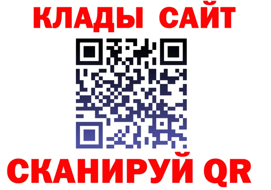 МЕФ VHQ вход площадка KRAKEN Мосальск