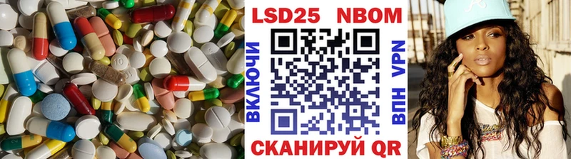 Лсд 25 экстази кислота  Купить  Мосальск 