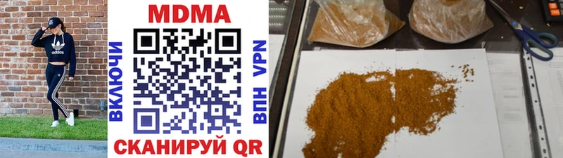 MDMA crystal Мосальск