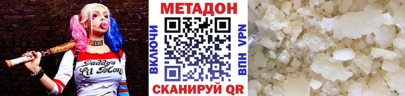 Купить закладки  Мосальск  Метадон VHQ 